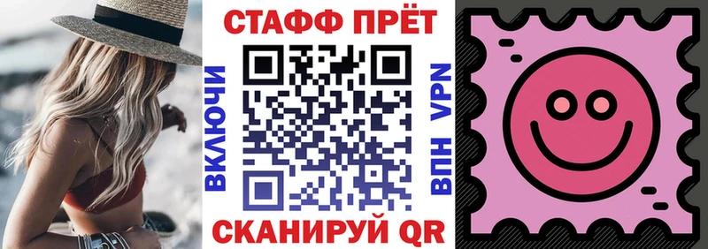 Как найти закладки Шелехов Марихуана  КОКАИН  A-PVP  Меф мяу мяу  Гашиш 