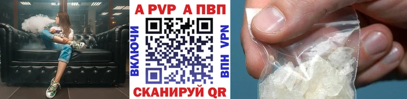 А ПВП Соль Шелехов