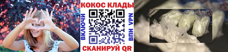 Кокаин Перу  закладка  блэк спрут онион  Шелехов 