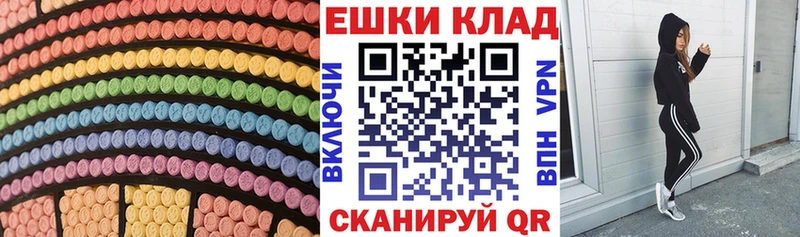 Экстази Philipp Plein  гидра зеркало  Шелехов 