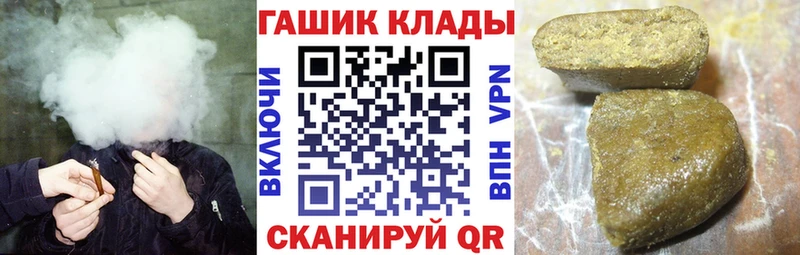 ГАШ хэш купить Шелехов