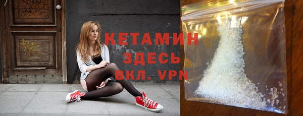 прущая мука Рославль