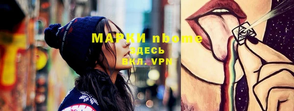 скорость Балабаново