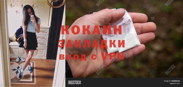 MDMA Premium VHQ Баксан
