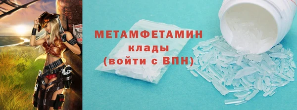 PSILOCYBIN Балахна