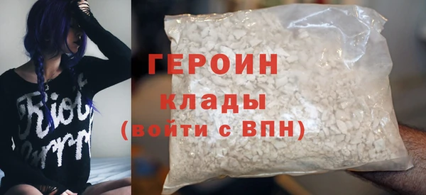прущая мука Рославль