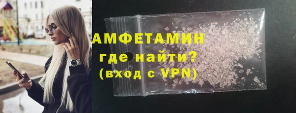 PSILOCYBIN Балахна