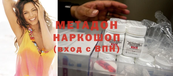 экстази Россошь