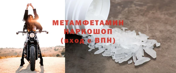 скорость Балабаново