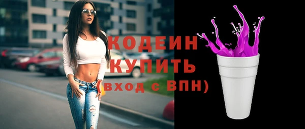 прущая мука Рославль