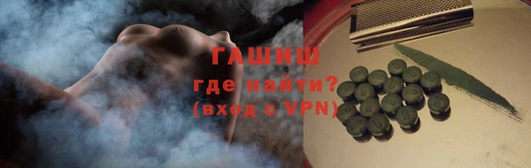 мет Ростов