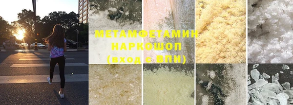 PSILOCYBIN Балахна