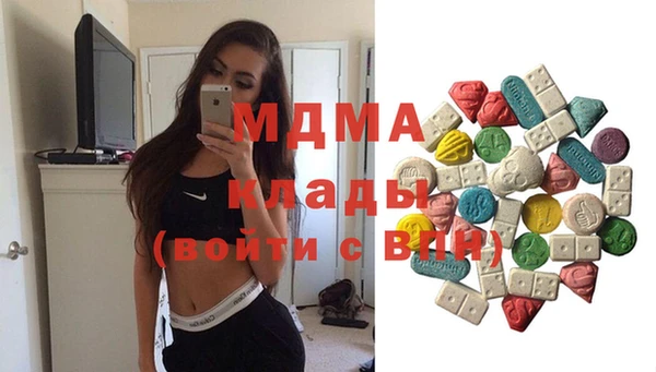 MDMA Premium VHQ Баксан