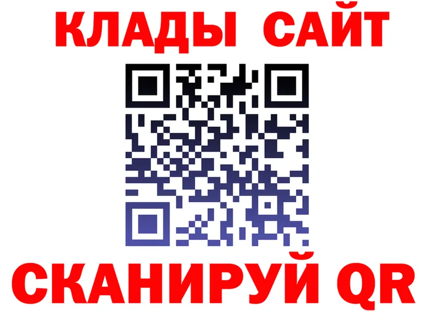 Метадон мёд как войти это hydra Шелехов