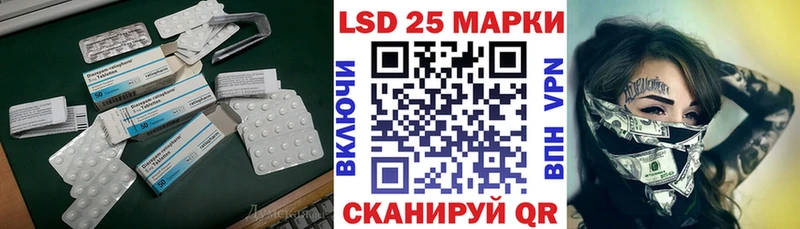 что такое   Шелехов  Лсд 25 экстази кислота 