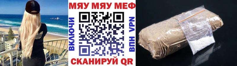 Меф мука  MEGA ссылка  Шелехов 