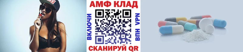 МЕТАМФЕТАМИН кристалл  дарнет шоп  mega как зайти  Шелехов 