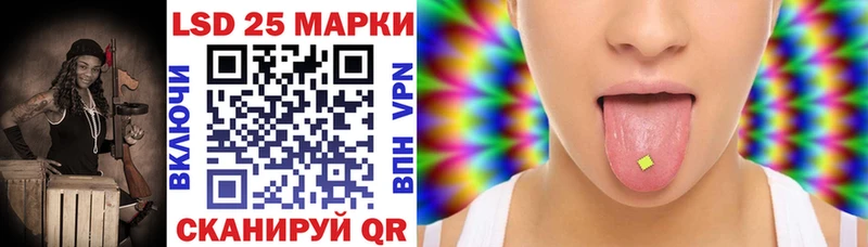 Наркотические марки 1,8мг  MEGA ссылка  Шелехов  где продают наркотики 