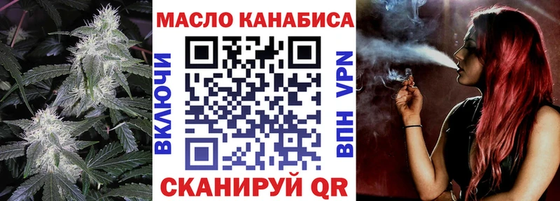 Дистиллят ТГК Wax  Шелехов 